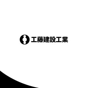 ロゴ研究所 (rogomaru)さんの建設会社のヘルメットや名刺に使うロゴと社名の字体への提案