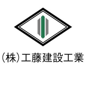 east_DesignTEAM (ryo_suke0807)さんの建設会社のヘルメットや名刺に使うロゴと社名の字体への提案