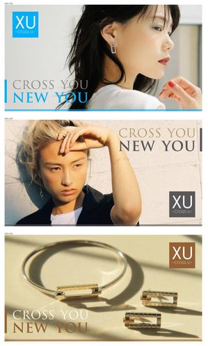 Deux (Deux)さんのアクセサリーサイトのバナー3枚への提案