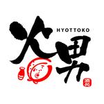 株式会社ティル (scheme-t)さんの「火男　ひょっとこ」のロゴ作成への提案