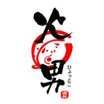 株式会社ティル (scheme-t)さんの「火男　ひょっとこ」のロゴ作成への提案