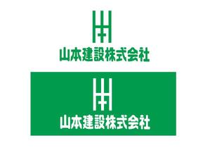 matsu660さんの1918年（大正7年）創業　静岡県の「山本建設株式会社」のロゴへの提案