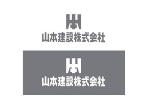 matsu660さんの1918年（大正7年）創業　静岡県の「山本建設株式会社」のロゴへの提案