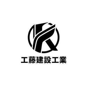 魔法スタジオ (mahou-phot)さんの建設会社のヘルメットや名刺に使うロゴと社名の字体への提案