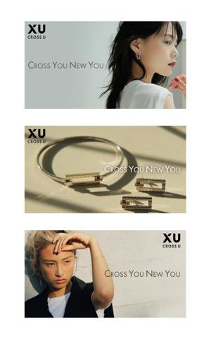 Sum (ssk01x)さんのアクセサリーサイトのバナー3枚への提案