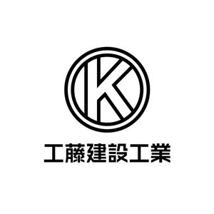 N_design (zero_factory)さんの建設会社のヘルメットや名刺に使うロゴと社名の字体への提案