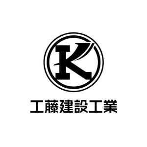 N_design (zero_factory)さんの建設会社のヘルメットや名刺に使うロゴと社名の字体への提案