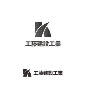 cube (kota_cube)さんの建設会社のヘルメットや名刺に使うロゴと社名の字体への提案