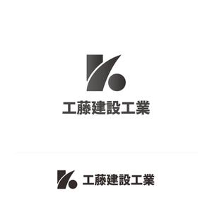 cube (kota_cube)さんの建設会社のヘルメットや名刺に使うロゴと社名の字体への提案