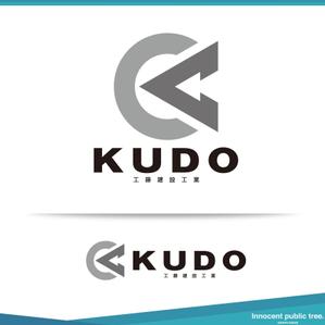 Innocent public tree (nekosu)さんの建設会社のヘルメットや名刺に使うロゴと社名の字体への提案