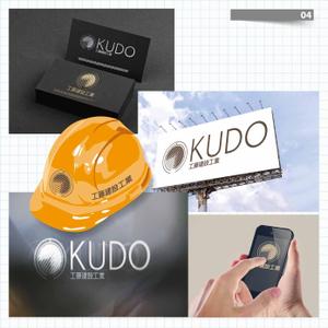 B_M_Graphix (B_M_Graphix)さんの建設会社のヘルメットや名刺に使うロゴと社名の字体への提案