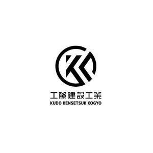 ol_z (ol_z)さんの建設会社のヘルメットや名刺に使うロゴと社名の字体への提案