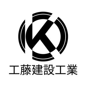Masahiko Hino (MasahikoHino)さんの建設会社のヘルメットや名刺に使うロゴと社名の字体への提案