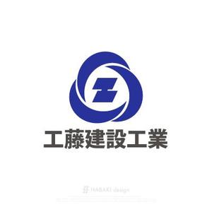 HABAKIdesign (hirokiabe58)さんの建設会社のヘルメットや名刺に使うロゴと社名の字体への提案