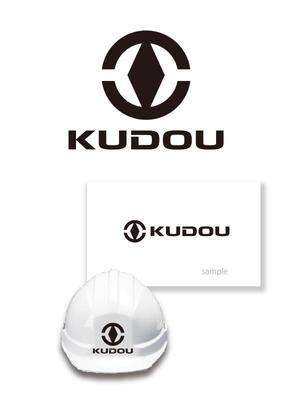 serve2000 (serve2000)さんの建設会社のヘルメットや名刺に使うロゴと社名の字体への提案