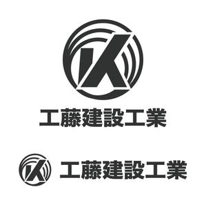 wisdesign (wisteriaqua)さんの建設会社のヘルメットや名刺に使うロゴと社名の字体への提案