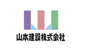 TAKEJIN (miuhina0106)さんの1918年（大正7年）創業　静岡県の「山本建設株式会社」のロゴへの提案