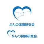 shoki0131 (syozan1359)さんの「がんの保障研究会」のロゴへの提案