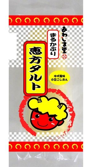 やまっく (yamakku)さんの和菓子のパッケージデザイン 『恵方タルト』への提案