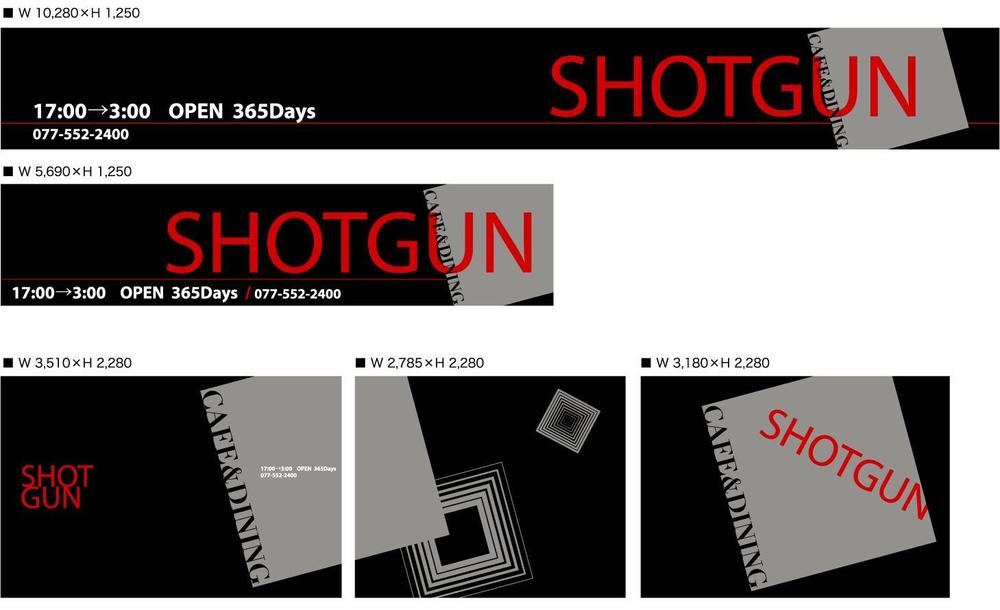 shotgun_2_1.jpg