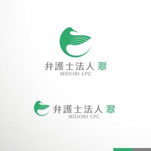 sakari2 (sakari2)さんの法律事務所「弁護士法人　翠（みどり）」のロゴ作成への提案