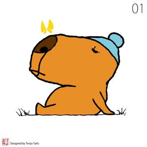 天上大風 (st-s)さんのカピバランドのマスコットキャラへの提案