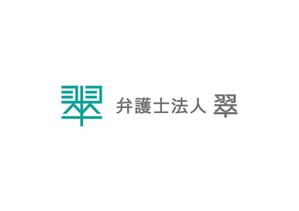 loto (loto)さんの法律事務所「弁護士法人　翠（みどり）」のロゴ作成への提案