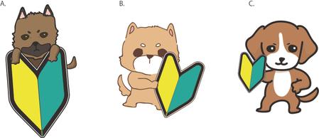 NAMI (nkgw73_)さんの犬のキャラクターのデザインへの提案