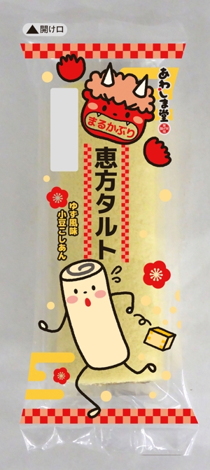 宇宙デザイン (uchuu_d)さんの和菓子のパッケージデザイン 『恵方タルト』への提案