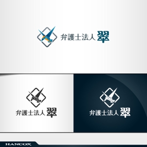 HANCOX (HANCOX)さんの法律事務所「弁護士法人　翠（みどり）」のロゴ作成への提案