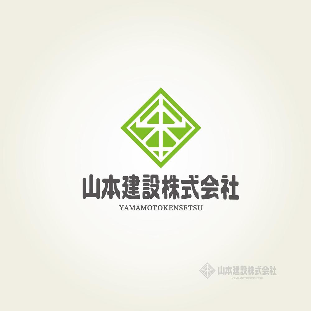 1918年（大正7年）創業　静岡県の「山本建設株式会社」のロゴ
