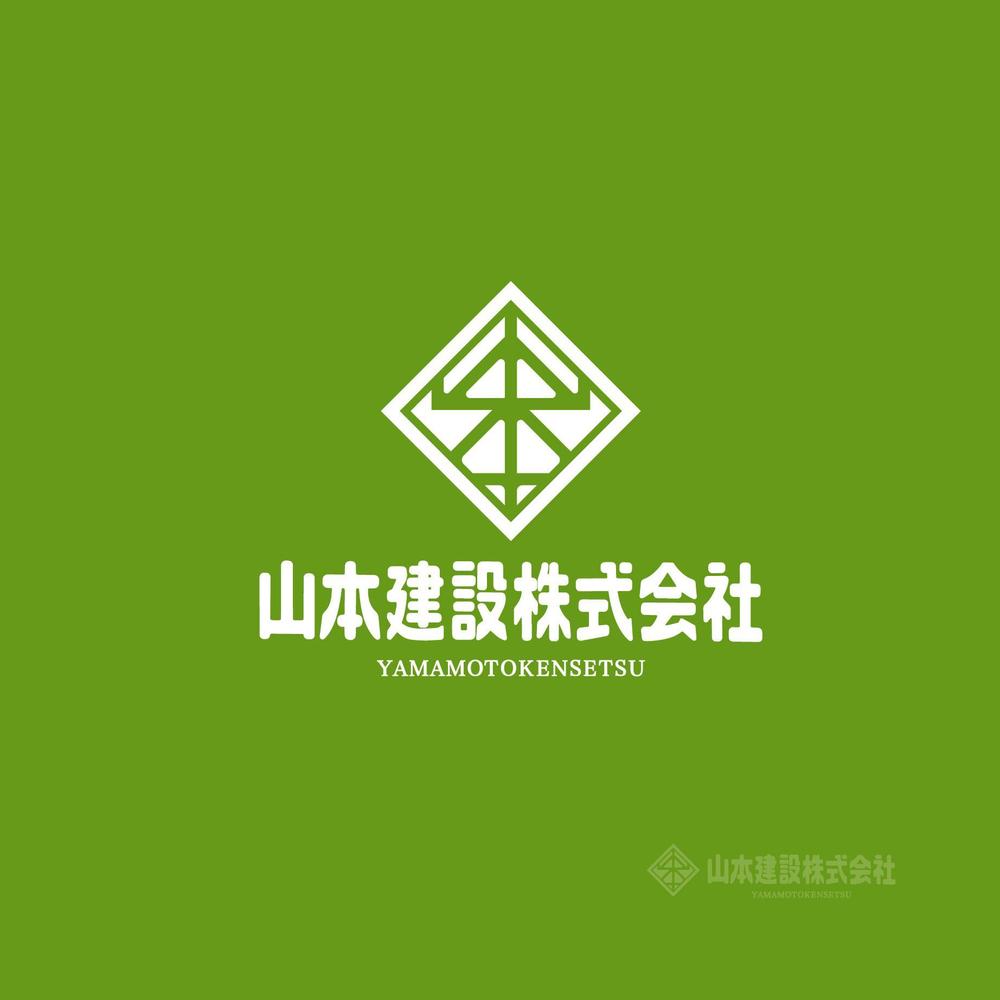 1918年（大正7年）創業　静岡県の「山本建設株式会社」のロゴ