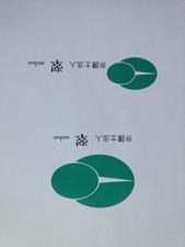 sac (SachikoKato)さんの法律事務所「弁護士法人　翠（みどり）」のロゴ作成への提案