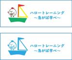 c-k-a-r-d-h (c-k-a-r-d-h)さんの厚生労働省「ハロートレーニング（公的職業訓練）」のロゴマークへの提案