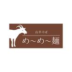 aiuto design room  (rocco_74)さんの山羊そば店「め〜め〜麺」のロゴへの提案