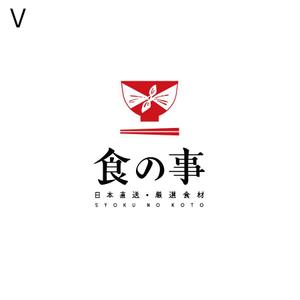 sai ()さんの水産物など日本の食品に特化したＥＣサイト「食の事」のロゴへの提案