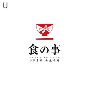 sai ()さんの水産物など日本の食品に特化したＥＣサイト「食の事」のロゴへの提案