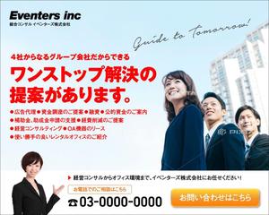 j-period (j-period)さんのコンサルサイトのビッグバナー　継続依頼相談あり。大量採用あり。への提案