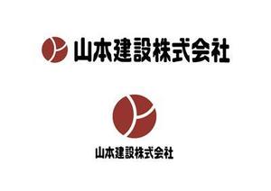 寺嵜徹デザイン制作事務所 (T2-design)さんの1918年（大正7年）創業　静岡県の「山本建設株式会社」のロゴへの提案