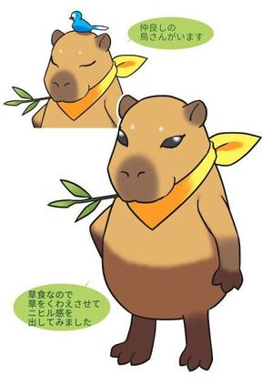 くらりん (clarin_akuman)さんのカピバランドのマスコットキャラへの提案