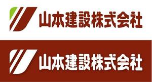 Hiko-KZ Design (hiko-kz)さんの1918年（大正7年）創業　静岡県の「山本建設株式会社」のロゴへの提案