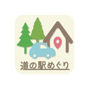 hn25 (hn25)さんの【iPhoneアプリ用】道の駅めぐりアプリ(iOS)のアイコンデザインへの提案