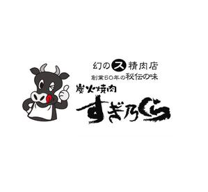 うさぎいち (minagirura27)さんの郊外ファミリー対応型【焼肉店】のロゴ（牛のイラスト）への提案