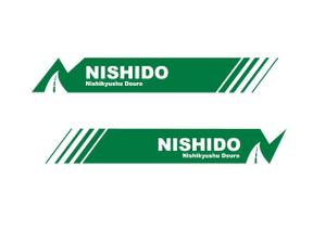 HMkobo (HMkobo)さんの社用車のロゴデザインについてご提案お願い致します。への提案