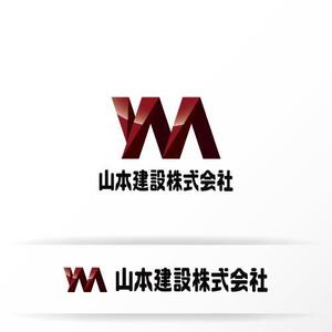 カタチデザイン (katachidesign)さんの1918年（大正7年）創業　静岡県の「山本建設株式会社」のロゴへの提案