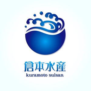 fukuhide (fukuhide)さんの水産会社のロゴ制作をお願いしますへの提案