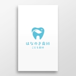 doremi (doremidesign)さんの歯医者「はなのき歯科こども歯科」のロゴへの提案