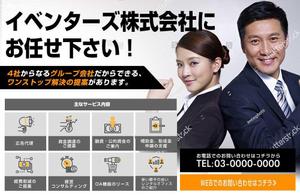 yumekanae (yume_kanae2015)さんのコンサルサイトのビッグバナー　継続依頼相談あり。大量採用あり。への提案