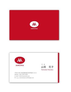as (asuoasuo)さんの「AMONA」の名刺デザインへの提案