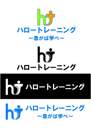いよのばりっこ (iyono)さんの厚生労働省「ハロートレーニング（公的職業訓練）」のロゴマークへの提案